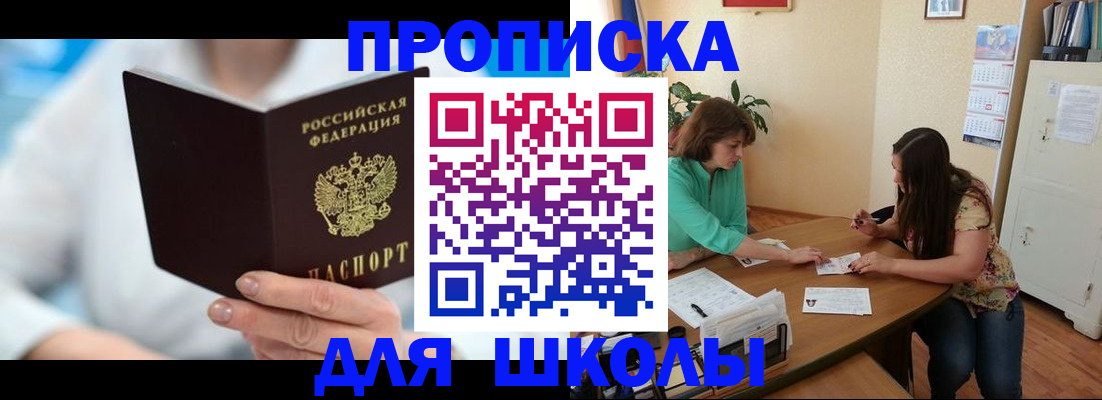 прописка иностранных граждан в Калужской области
