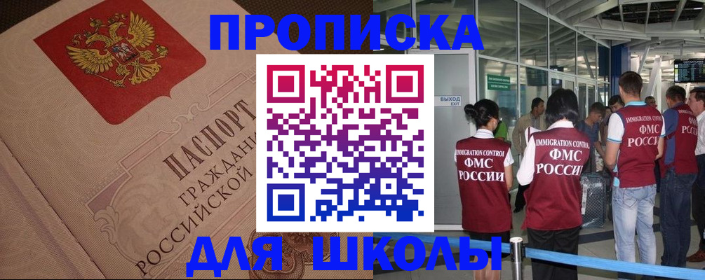временная регистрация для всех в Калужской области