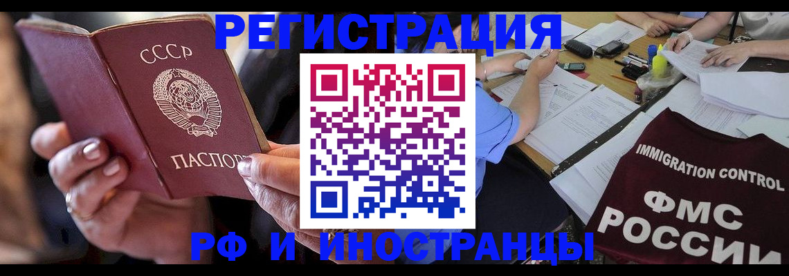 регистрация в Калужской области